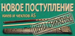 Интернет-магазин FINNALIST