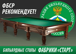 Фабрика СТАРТ