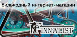 Интернет-магазин FINNALIST Интернет-магазин FINNALIST