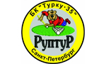 Турку, 35