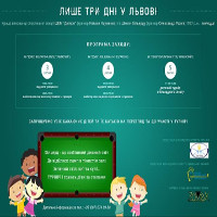 фестиваль детского бильярда