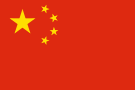 135px-Flag_of_the_People's_Republic_of_China.svg.png