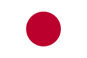 180px-Flag_of_Japan.svg.png 180px-Flag_of_Japan.svg.png