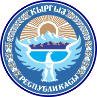 200px-National_emblem_of_Kyrgyzstan.svg.png