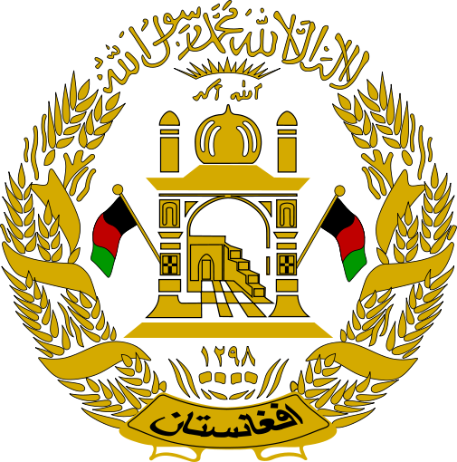 505px-Coat_of_arms_of_Afghanistan.svg.png 505px-Coat_of_arms_of_Afghanistan.svg.png