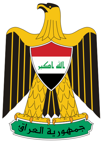 Coat_of_arms_(emblem)_of_Iraq_2008.svg.png