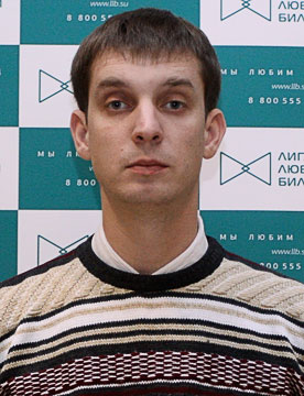 grigoriev_alexander.jpg