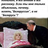 Вопрос года