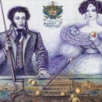 Пушкин и Гончарова