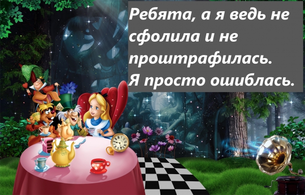 Фол-дуплет. "Rest"  есть, машинки нет.