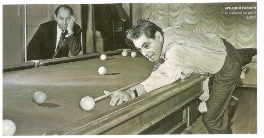 ильдар южный. вася резаный бильярд реальный человек. вася резаный магнитогорск. вася резаный. вася резаный бильярд реальный человек.