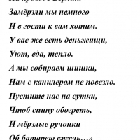 Когда твой канцлер не Отто...