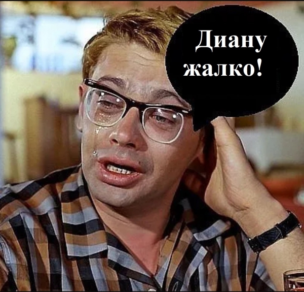 Ты не ты, когда второй...