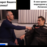 Секрет фирмы