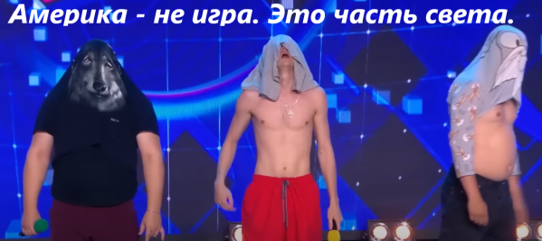 Мнение чата