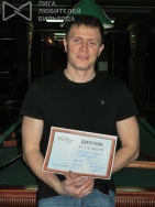 Денис с дипломом нового образца