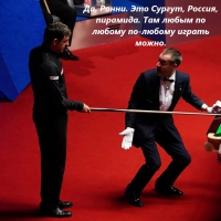 Принципы игры