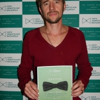 Арбузов Тимофей стал матерым русистом