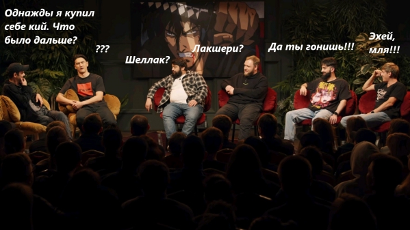 Ситуация однако