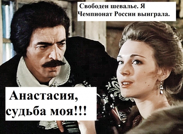 Интриги царского двора