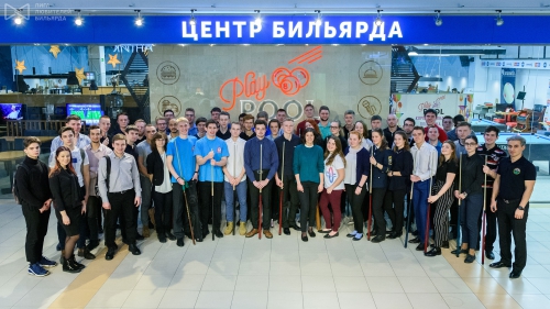 Все 56 участников в сборе