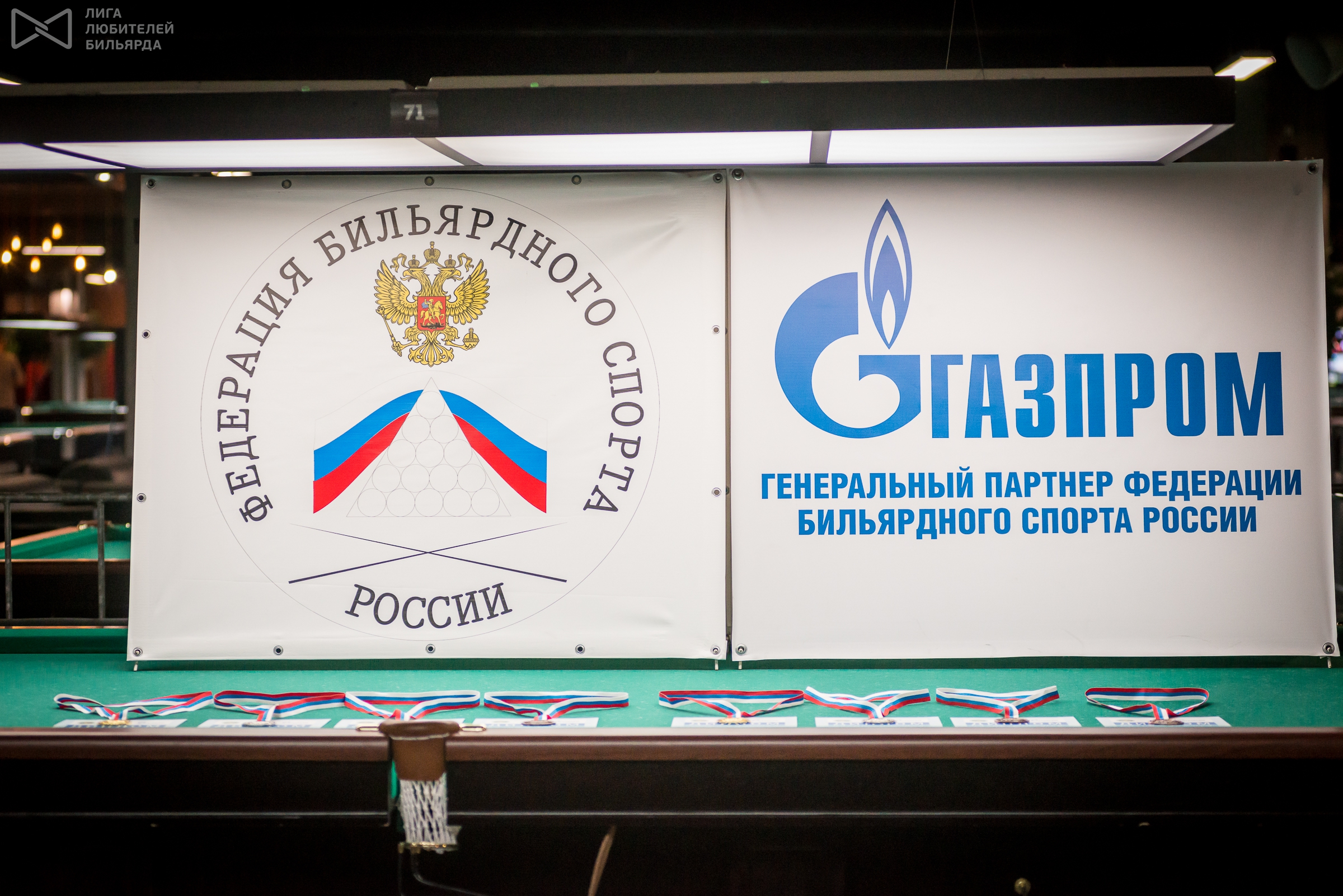 Сайт фбср. Сайт фбср. Эмблема бильярдного спорта. Сайт фбср. Сайт фбср.