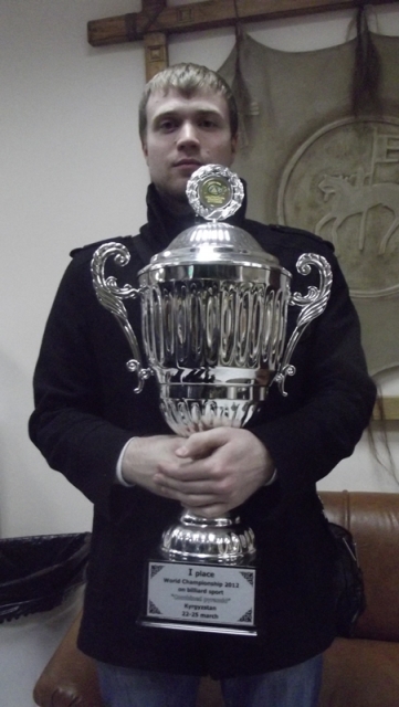 Чепиков Александр