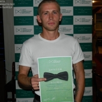 Юрченко Александр. Новичок, а уже с призом.