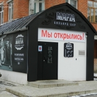 Фасад клуба