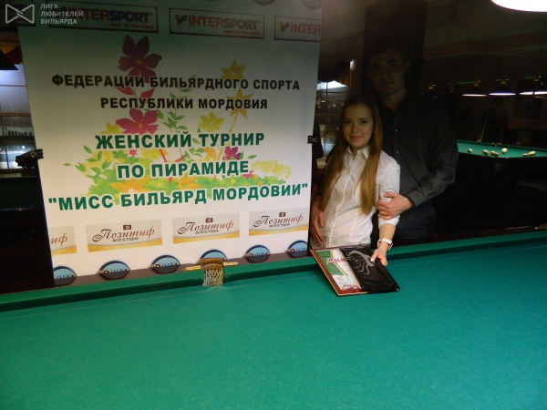 Вера с любимым мужем