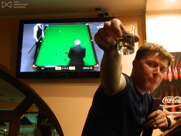 За бильярд и за чемпиона!
