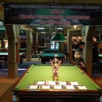 Кубок в ожидании хозяина