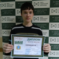 Слава Королев начал с третьего места по рейтингу