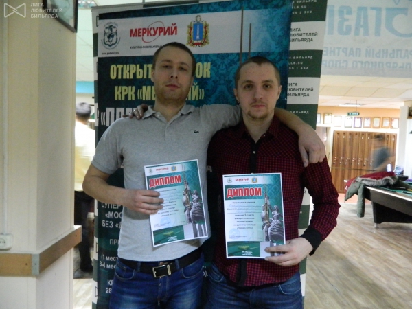 Наследники бильярдных традиций не ударили в грязь лицом