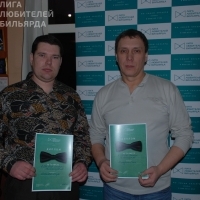 Финалисты: Крапивин Игорь и Колядин Олег