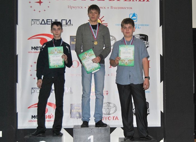 Призёры "длинной американки"