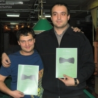 Мал да удал)