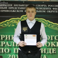 14-летний Павел Иванов - самый молодой призер этапа