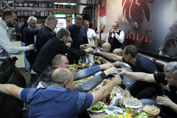 За успех мероприятия!