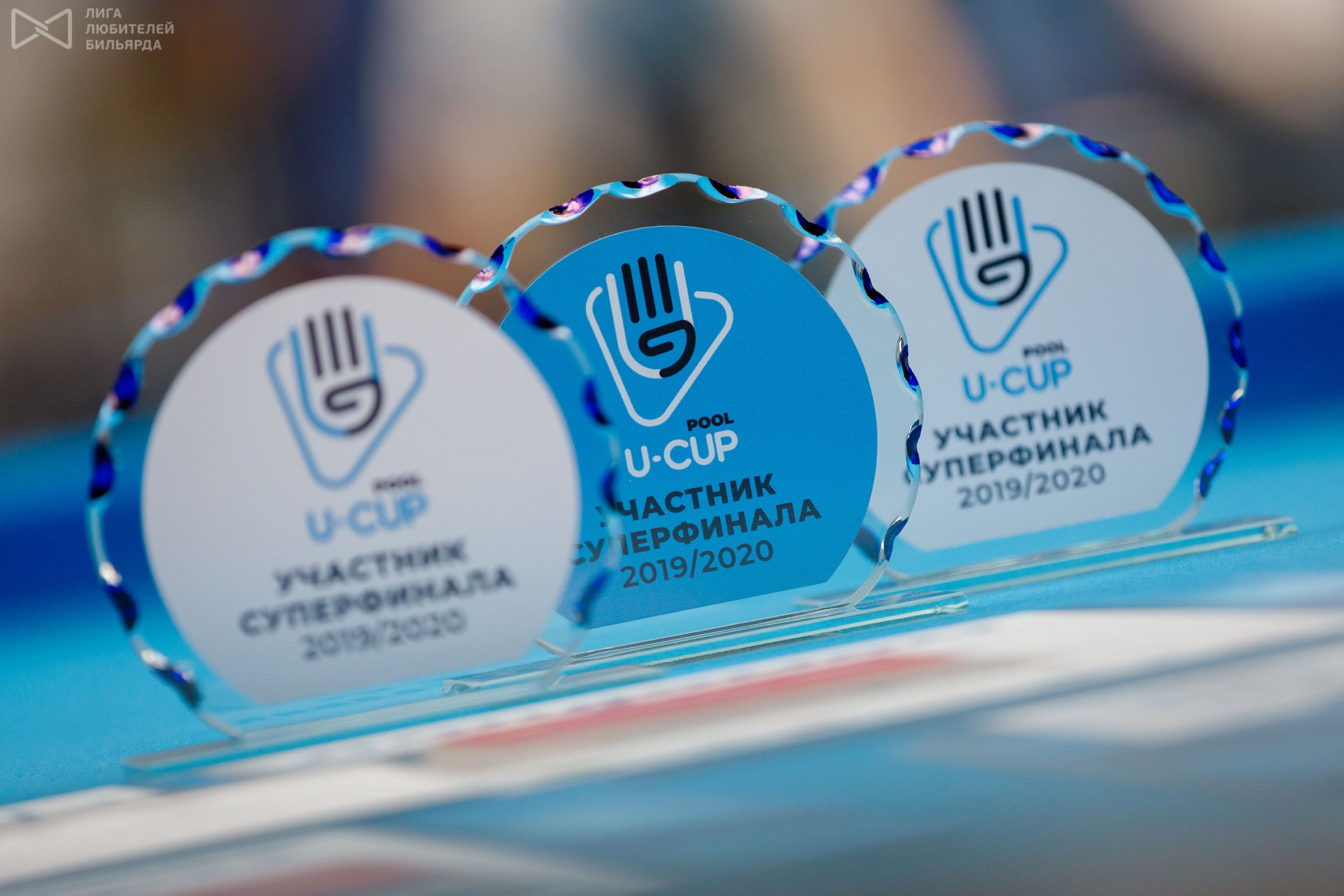 Кубок вузов СПБ. Peterburg Cup u9. U Cup natural. U cup