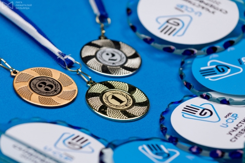 К этим медалям сегодня стремились 42 участника