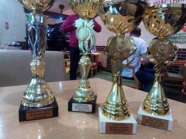 Золотая Лига 2018