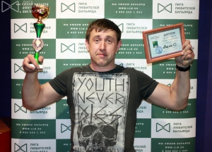 Кубок за 3 место у Сергея Лисина