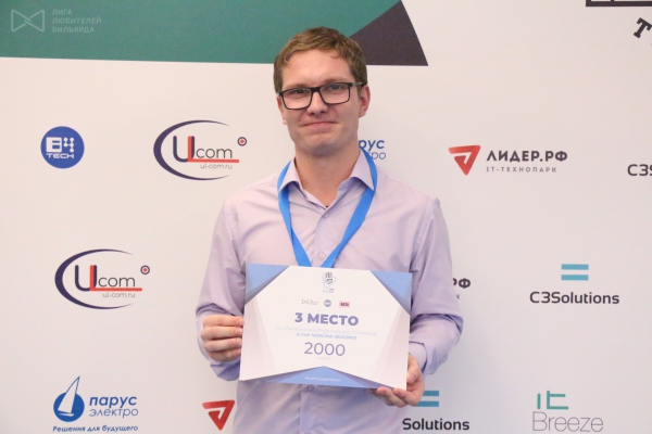 Бронзовый призёр турнира получил 2000 рублей призовых, 500 баллов на депозит и сертификат на 1000 рублей на бесплатные напитки и еду в клубе. Фото: Эвелина Медведева