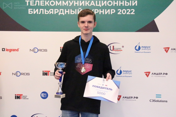 Победитель получил 5000 рублей призовых, 1500 баллов на депозит, сертификат на 1000 рублей и кубок. Фото: Эвелина Медведева