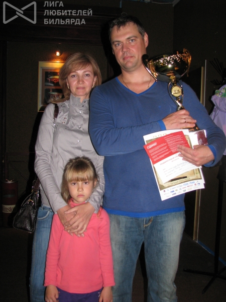 Победитель турнира Алексей Сован со своими музами - женой и дочкой