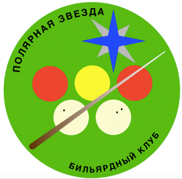 Полярная Звезда