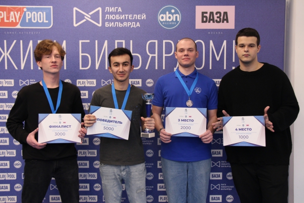 Призёры 2-го этапа кубка вузов «U-Cup Pro Moscow 2022/2023» по пулу. Фото: Эвелина Медведева