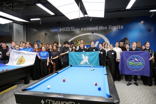 Церемония открытия