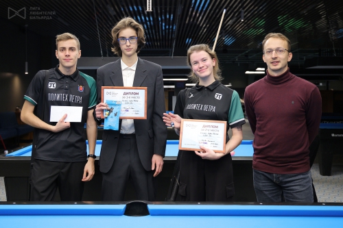 Награждение